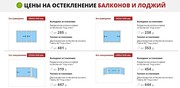 Продажа/установка немецких Окон и рам недорого Могилев и р-он - foto 4