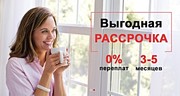 Продажа/установка немецких Окон и рам недорого Могилев и р-он - foto 5